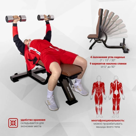 Скамья многофункциональная регулируемая Realleader FW-2028 (оливковая рама, коричневая  обивка) thumbnail