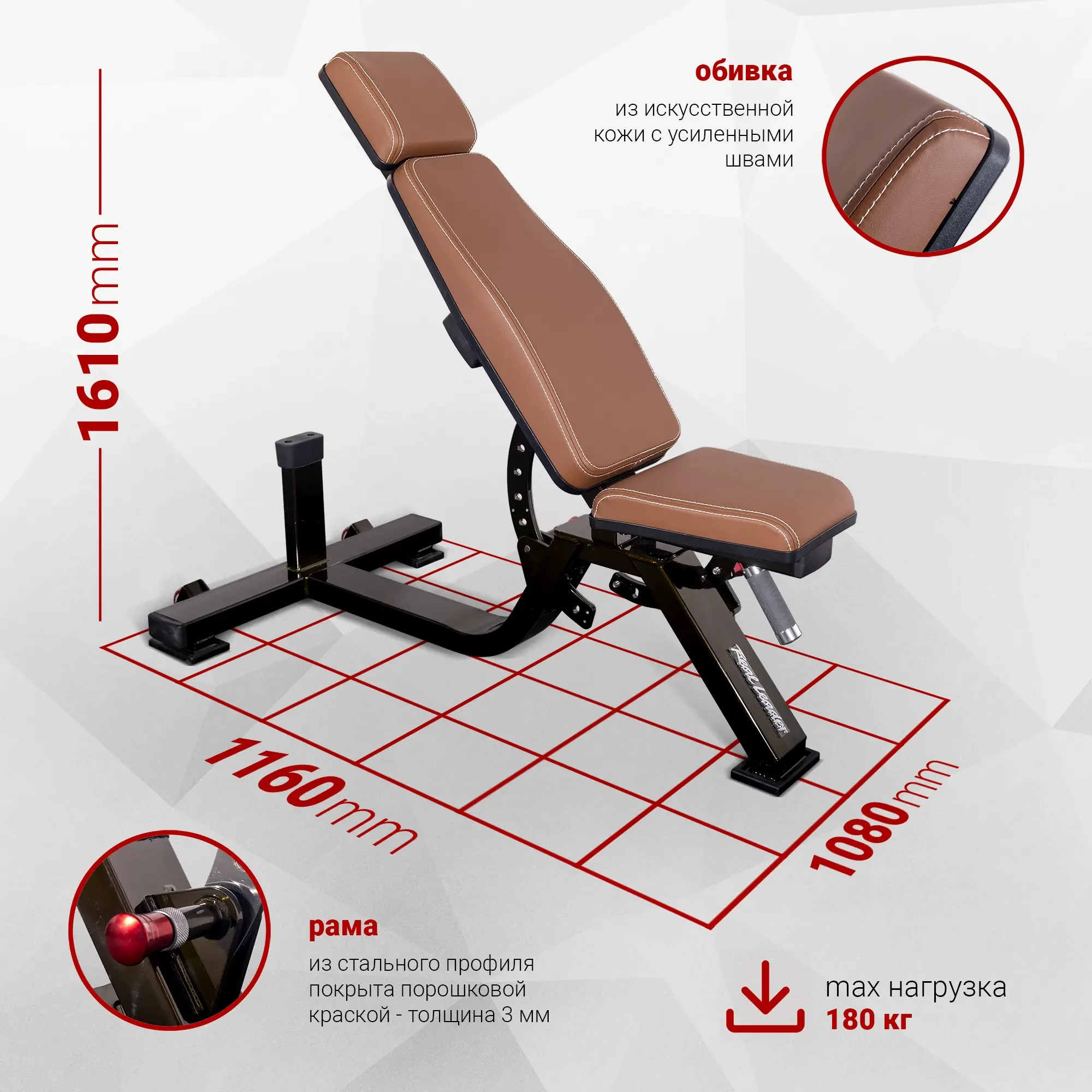 Скамья многофункциональная регулируемая Realleader FW-2028 (оливковая рама, коричневая  обивка)