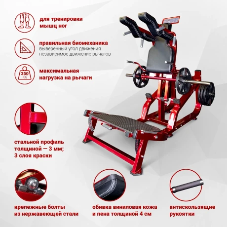 Тренажер для приседаний на свободных весах Realleader LD-2003 (двусторонний) (HSPro-2003) (серая рама, черная обивка) thumbnail