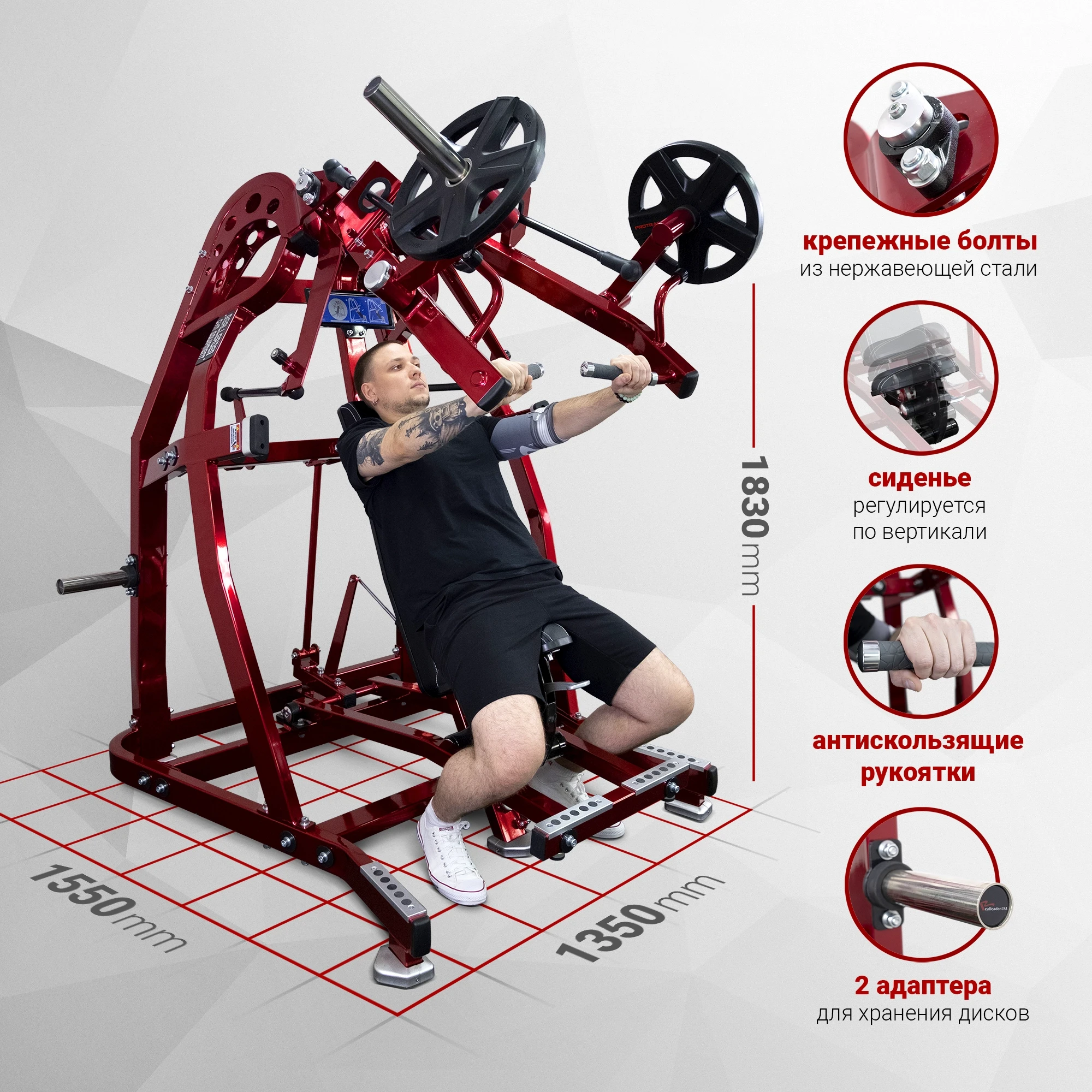 Грудной жим сидя на свободных весах Realleader LD-1001 (HSPro-1001) (серая рама, черная обивка)