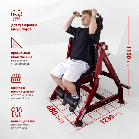 Скручивания на свободных весах Realleader RS-1037 (HS-1037) thumbnail