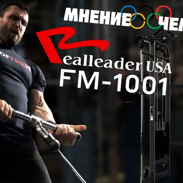 Двойной блок Realleader FM-1001 (черная матовая рама, черная обивка) video preview
